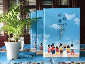 小學畢業成長紀念冊怎么做-深圳大鵬中心小學制作六年級畢業記錄冊