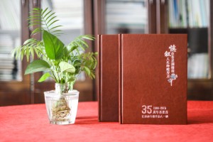 重慶江津師專35年同學會畫冊設計制作-優秀的皮面聚會紀念冊案例!