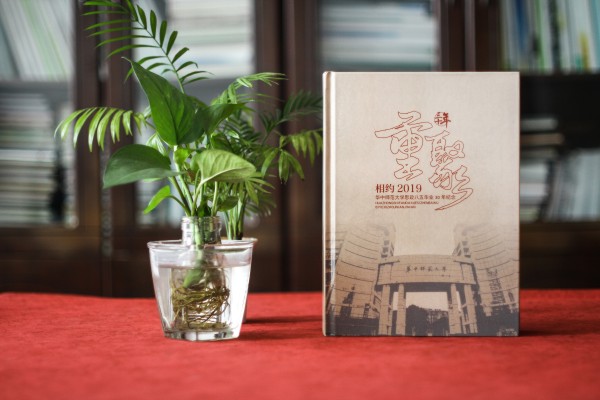 武漢同學聚會紀念冊設計-武漢哪里有制作印刷畢業紀念相冊的公司