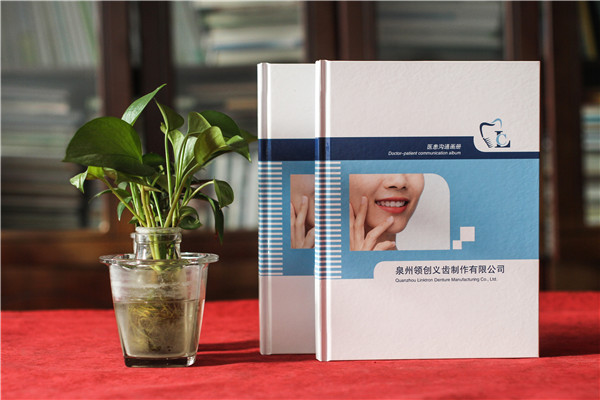 成都義齒產品宣傳畫冊設計-牙科技術開發產品冊