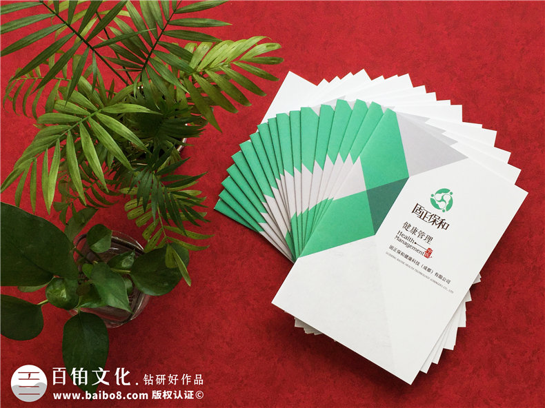 中醫藥產品宣傳冊設計-高端醫療科技公司畫冊-健康管理企業樣本冊